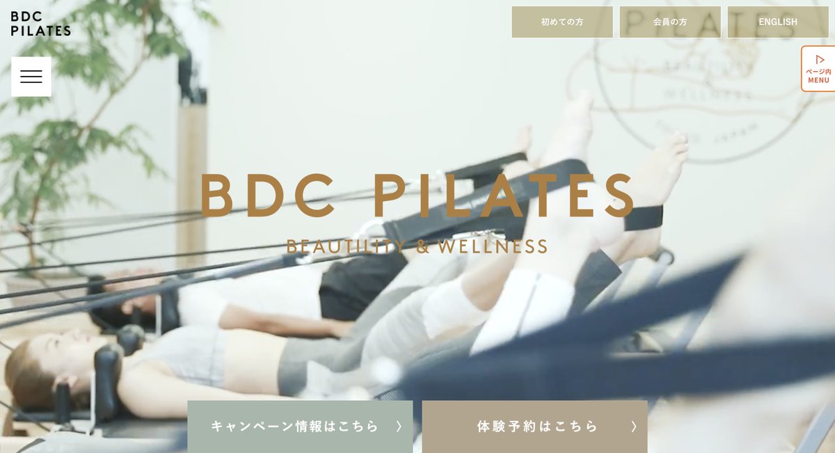 BDC PILATES 池袋店
