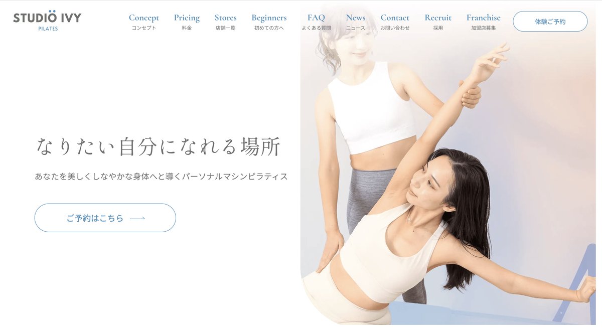 STUDIO IVY 天神店