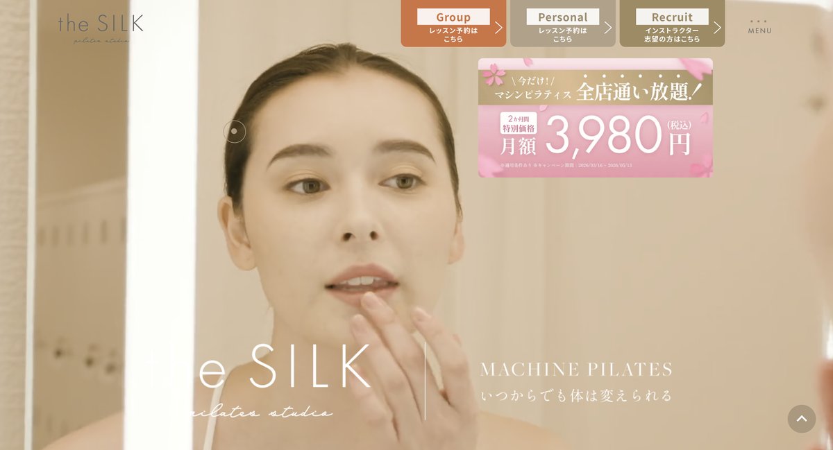 the SILK 北千住店