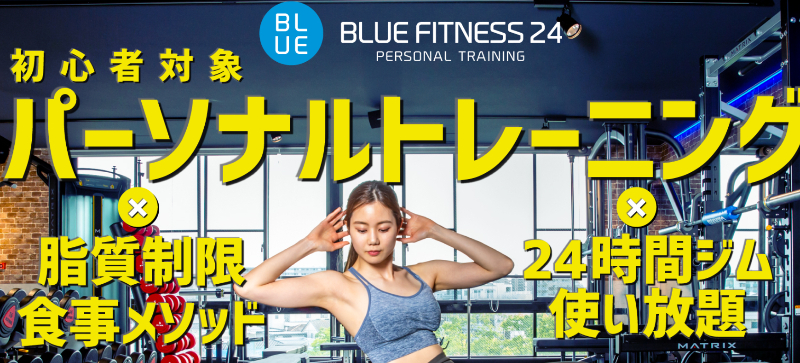 blue-fitness24